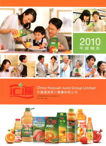China Huiyuan Juice Group Limited