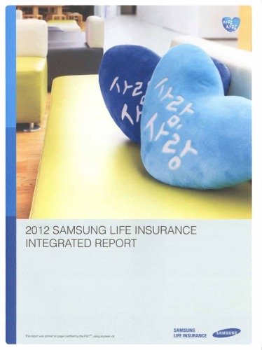 The 2012 Samsung Life Insurance Integrated Report