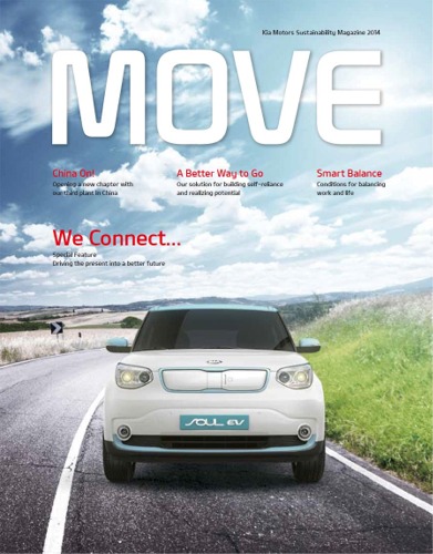 The Kia Motors Sustainability Magazine 2014  