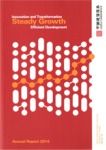 annual report awards, Corporate Reputation Competition, annual report contest, China Communications Services Corporation Limited