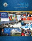 annual report awards, annual report competition, annual report contest, UNITED STATES DEPARTMENT OF STATE