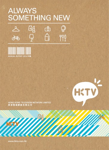 Hong Kong Television Network Limited