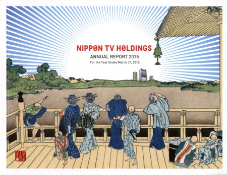 Nippon Television Holdings