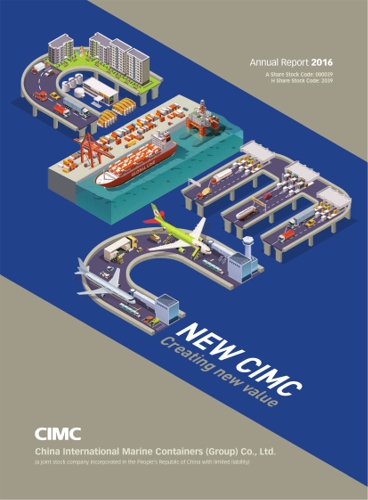 China International Marine Containers (Group) Co., Ltd.
