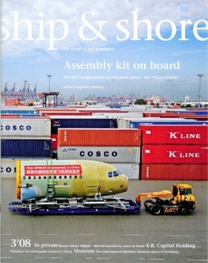 LACP 2008 Inspire Awards Internal & Employee Communications Competition