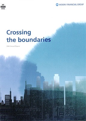 LACP 2008 Vision Awards Annual Report Competition