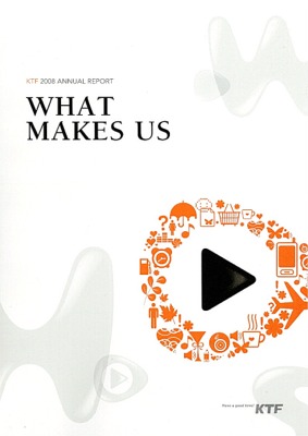 LACP 2008 Vision Awards Annual Report Competition