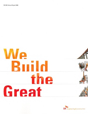 LACP 2008 Vision Awards Annual Report Competition