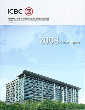 LACP 2008 Vision Awards Annual Report Competition