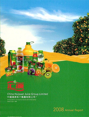 LACP 2008 Vision Awards Annual Report Competition