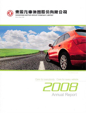 LACP 2008 Vision Awards Annual Report Competition
