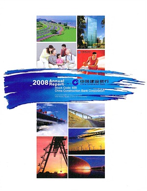 LACP 2008 Vision Awards Annual Report Competition