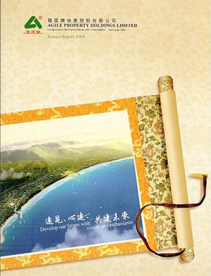 LACP 2008 Vision Awards Annual Report Competition