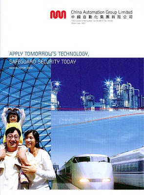 LACP 2008 Vision Awards Annual Report Competition