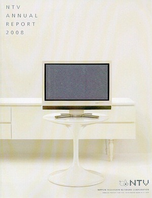 LACP 2008 Vision Awards Annual Report Competition