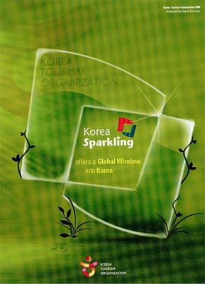 LACP 2008 Vision Awards Annual Report Competition