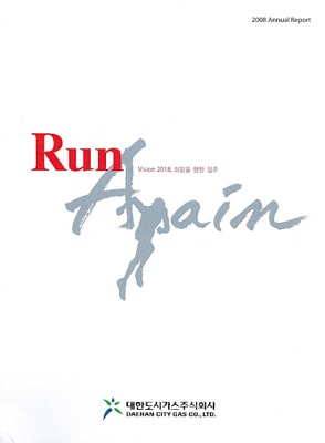 LACP 2008 Vision Awards Annual Report Competition