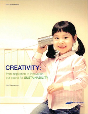 LACP 2008 Vision Awards Annual Report Competition