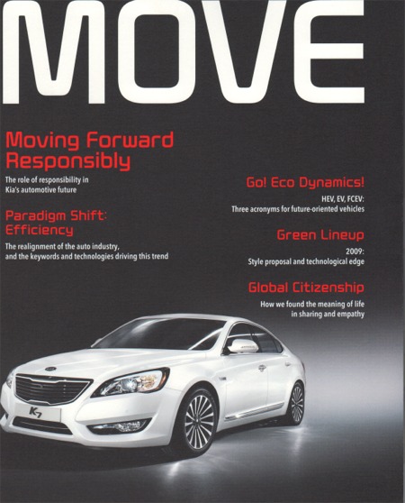 annual report awards, annual report competition, annual report contest