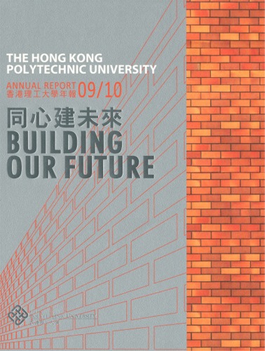 The Hong Kong Polytechnic University
