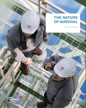 The KKPC Annual Report 2009