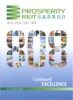 Prosperity REIT