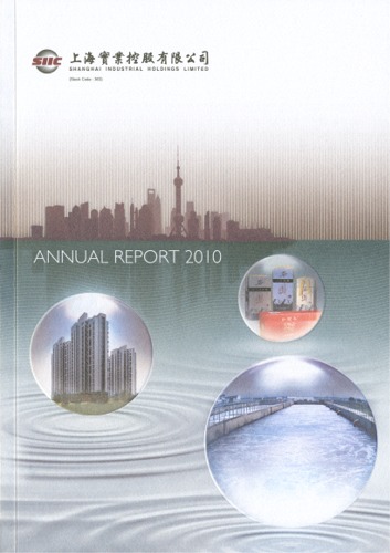 Shanghai Industrial Holdings Limited