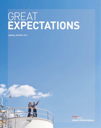 Kumho Petrochemical (KKPC)