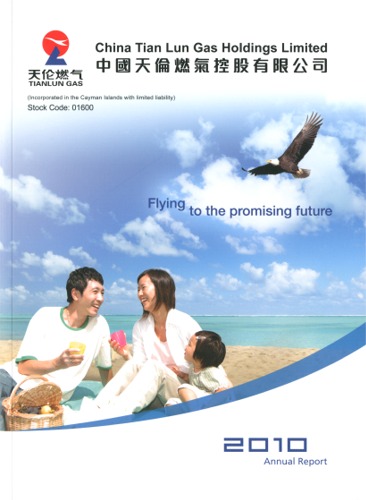 China Tian Lun Gas Holdings Ltd.