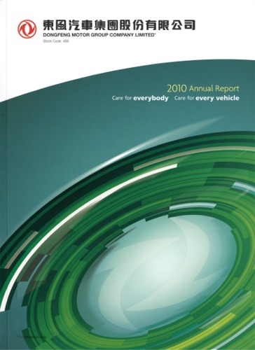 DongFeng Motor Group Company Limited