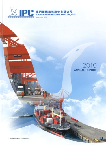 Xiamen International Port Co., Ltd.