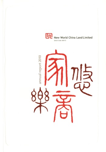 New World China Land Limited