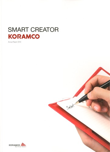 KORAMCO