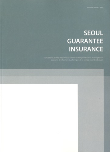 Seoul Guarantee Insurance