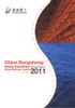 China Rongsheng Heavy Industries Group Holdings Ltd.