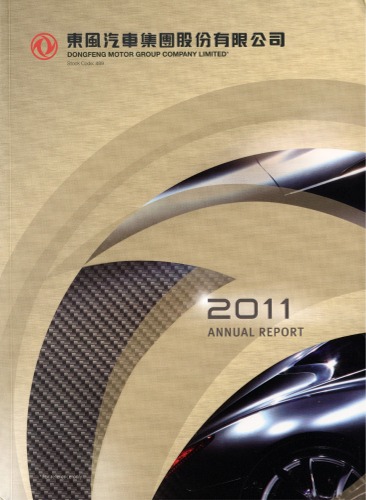 Dongfeng Motor Group Company Limited