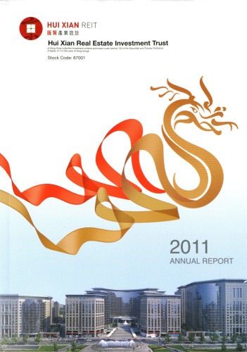 Hui Xian Asset Management Limited