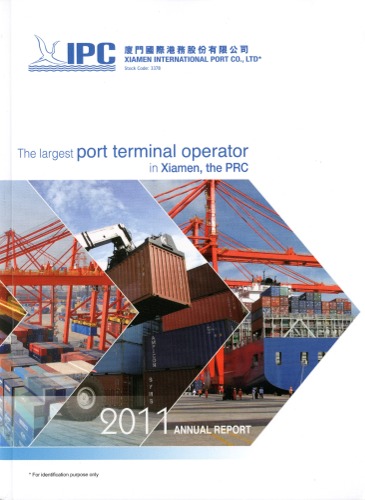 Xiamen International Port Co., Ltd