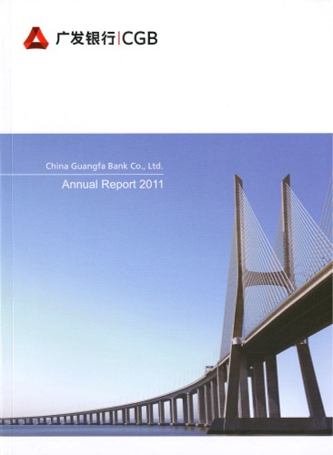 China Guangfa Bank Co., Limited