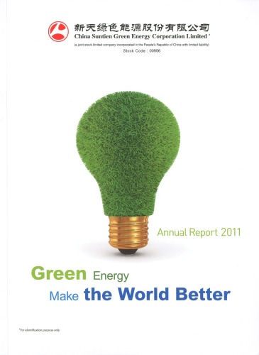 China Suntien Green Energy Corporation Limited