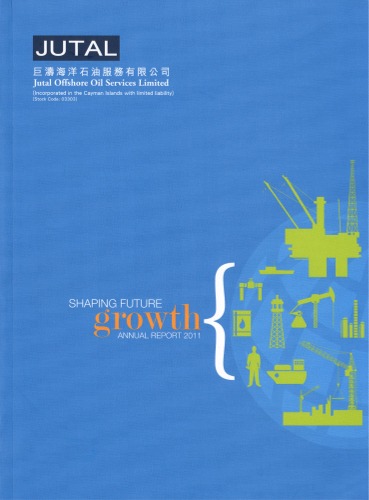 Jutal Offshore Oil Services Limited