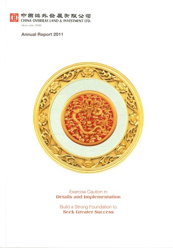 China Overseas Holdings Limited