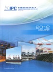 Xiamen International Port Co., Ltd.