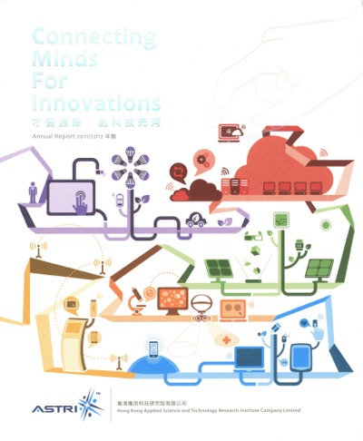 Hong Kong Applied Science and Technology Research Institute