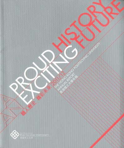 The Hong Kong Polytechnic University