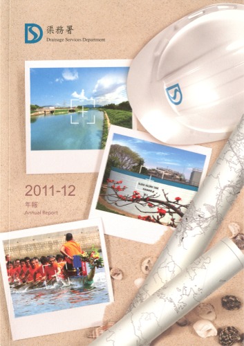 Drainage Services Department, HKSAR
