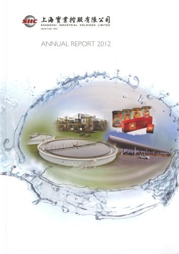 Shanghai Industrial Holdings Limited