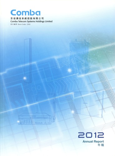 Comba Telecom Systems Holdings Limited