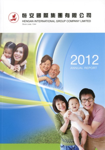 Hengan International Group Co., Ltd.