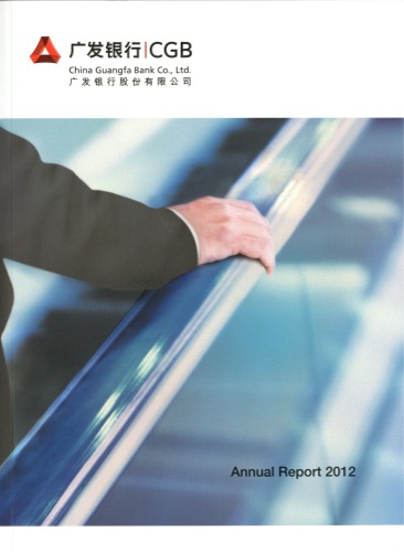 China Guangfa Bank Co., Limited